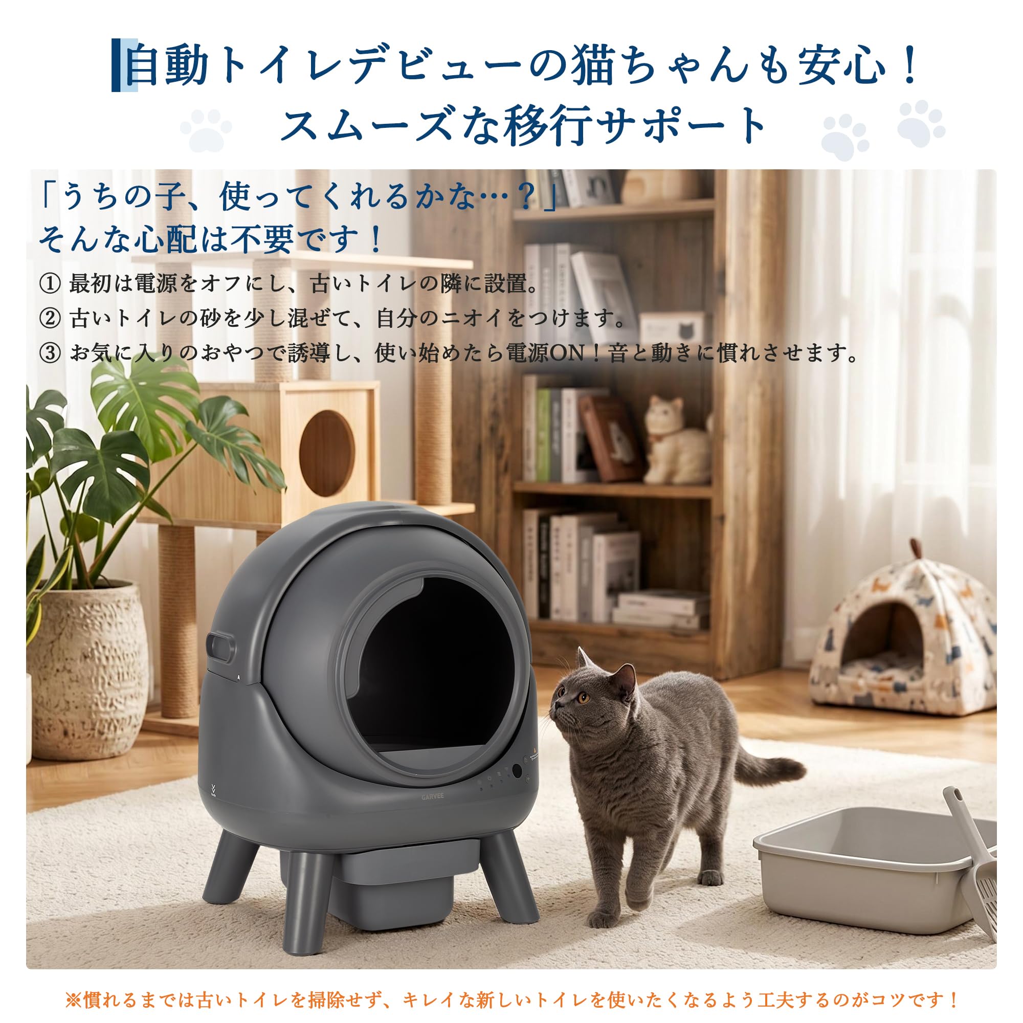 Amazon | ガービー(Garvee) 自動猫トイレ 猫 トイレ 8L大容量 自動掃除